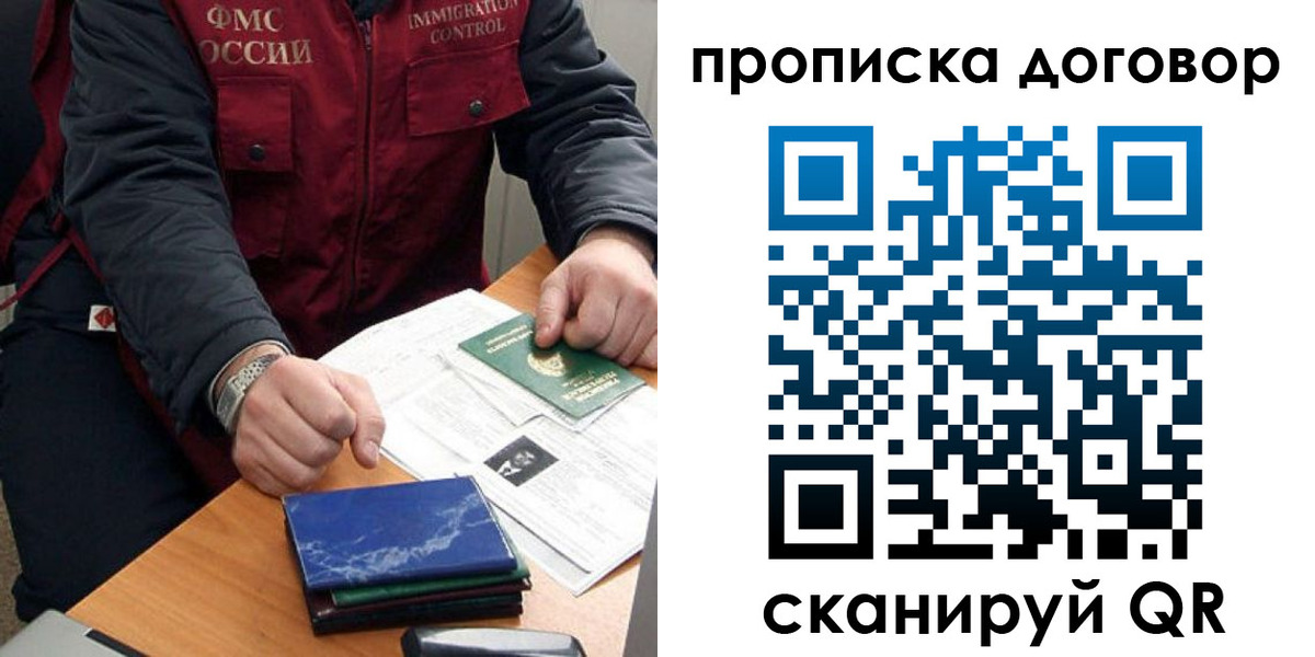 регистрация для школы в Медногорске