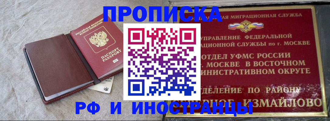 регистрация для дет. сада в Медногорске